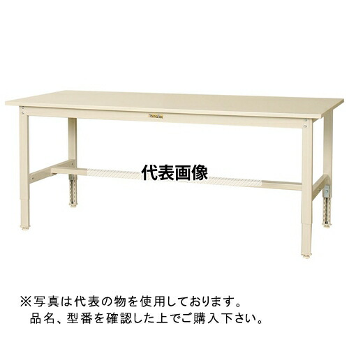 山金工業 ワークテーブル300シリーズ 高さ調整タイプ SWSA-1860-II [法人限定]