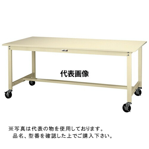 山金工業 ワークテーブル300シリーズ 移動式H740 SWSC-975-GG [法人限定]｜セミプロＤＩＹ店ファースト