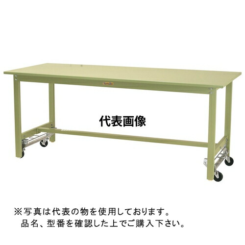 山金工業 ワークテーブル300シリーズ ワンタッチ移動タイプ H900 SWSUH-1275-GG [法人限定]｜セミプロＤＩＹ店ファースト