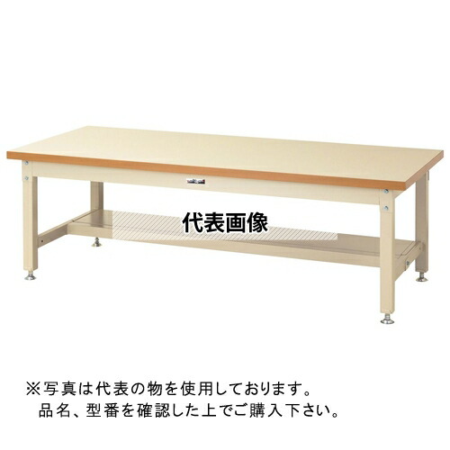 山金工業 ワークテーブル スーパータイプH600 半面棚板付 SSML-1575T-II [法人限定]