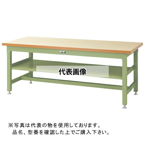 山金工業 ワークテーブル スーパータイプH740 中間棚付 SSM-1575S2-IG [法人限定]｜セミプロＤＩＹ店ファースト