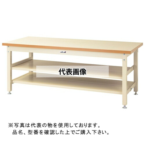 山金工業 ワークテーブル スーパータイプH740 中間棚・全面棚板付 SSM-1875TTS2-II [法人限定]｜セミプロＤＩＹ店ファースト