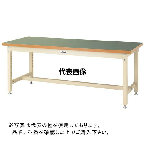 山金工業 ワークテーブル スーパータイプH740 SSR-1275-GI [法人限定]