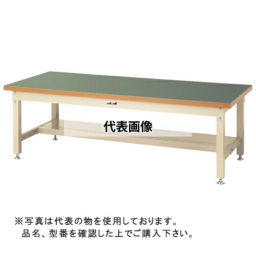 山金工業 ワークテーブル スーパータイプH600 半面棚板付 SSRL-1575T-GI [法人限定]