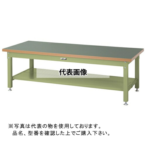 山金工業 ワークテーブル スーパータイプH600 全面棚板付 SSRL-1275TT-GG [法人限定]｜セミプロＤＩＹ店ファースト