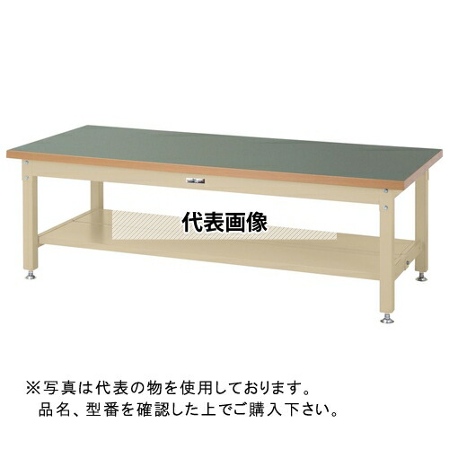 山金工業 ワークテーブル スーパータイプH600 全面棚板付 SSRL-1275TT-GI [法人限定]