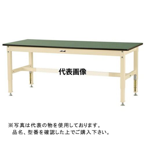 山金工業 ワークテーブル800シリーズ 高さ調整タイプ SVRA-1275-GI [法人限定]｜セミプロＤＩＹ店ファースト