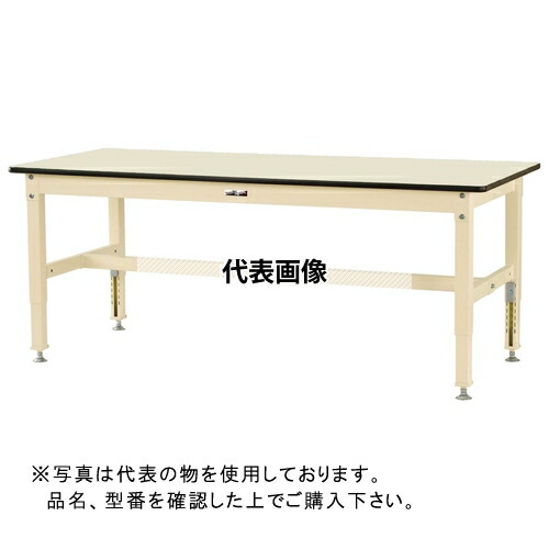 山金工業 ワークテーブル800シリーズ 高さ調整タイプ SVRA-1275-II [法人限定]