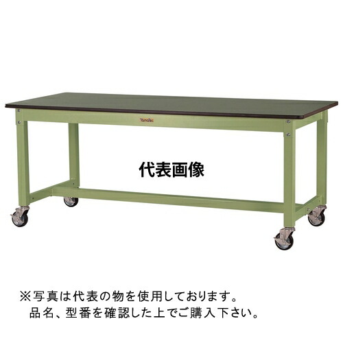 山金工業 ワークテーブル800シリーズ 移動式H740 SVRC-1860-GI [法人限定]｜セミプロＤＩＹ店ファースト