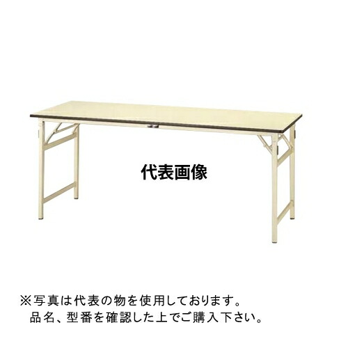 山金工業 ワークテーブル 折りタタミタイプ STP-960-II [法人限定] 19,019円