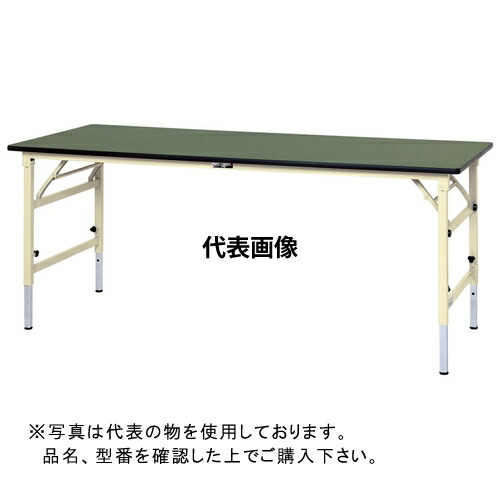 山金工業 ワークテーブル 折りタタミタイプ STR-1560-II [法人限定]｜セミプロＤＩＹ店ファースト