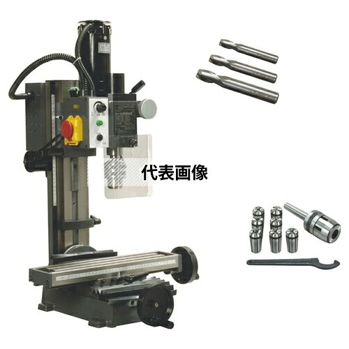 東洋アソシエイツ(TOYOAS) 精密卓上フライス盤LittleMilling9スターターセット(60775) 卓上 リトルミーリング9｜セミプロＤＩＹ店ファースト