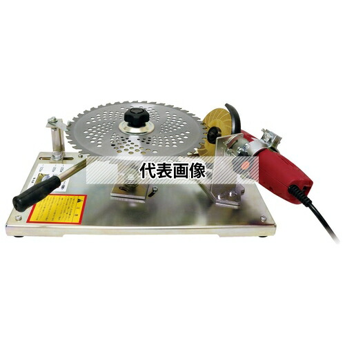 KIORITZ shindiwa チップソー研磨機 ygn-9002-00054.jpg