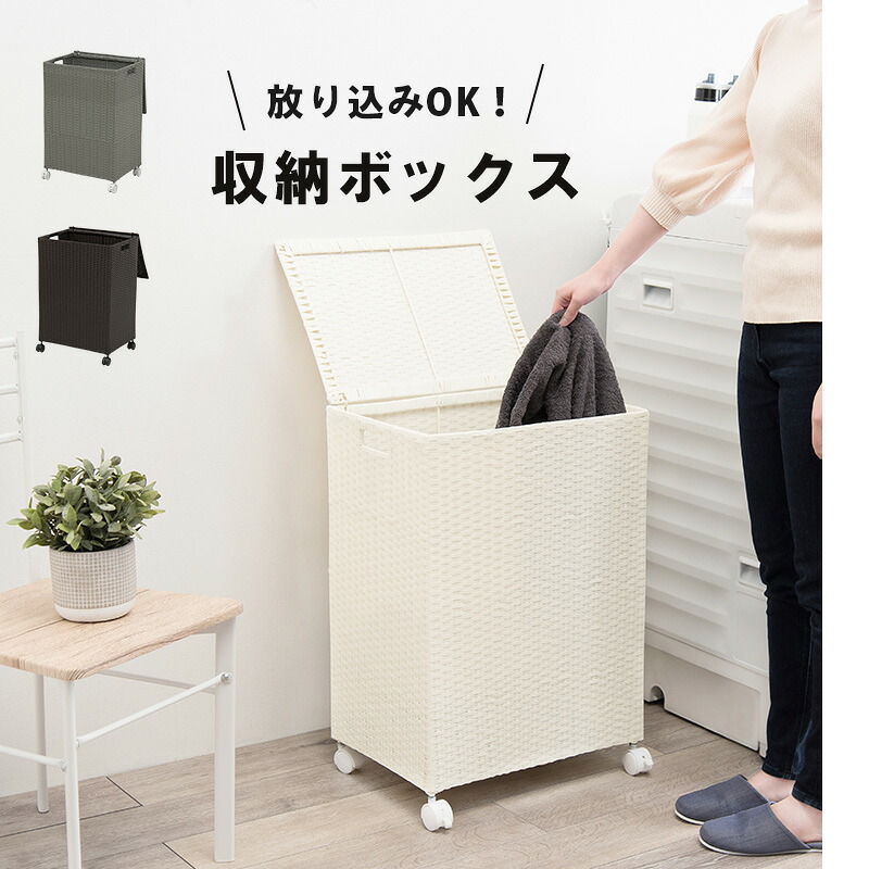 萩原 キャスター付収納ボックス ダークブラウン RUD-2422DBR [2101973400]