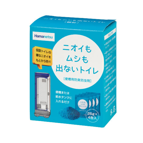 ハマネツ(Hamanetsu) ニオイもムシも出ないトイレ(防臭・防虫剤) 4148520　25箱(25ｇ×4包入×25箱セット)【在庫有り】