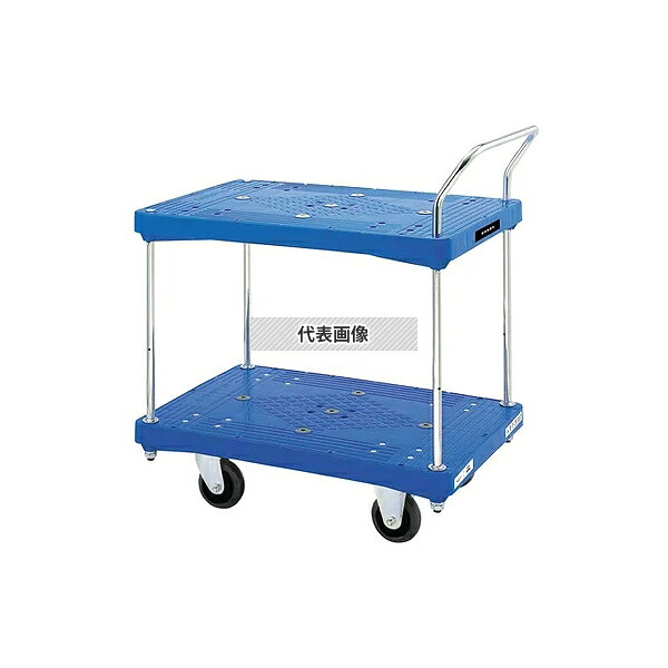 花岡車輌（HANAOKA） PA-BT2 ダンディプラスチックエース　2段テーブル片ハンドル式 [法人限定]