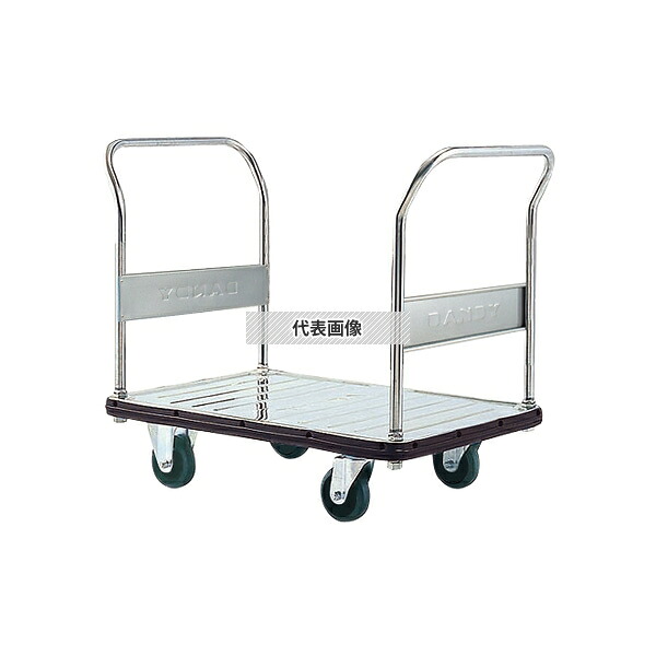 花岡車輌（HANAOKA） SA-LD ダンディステンレスエース　固定両ハンドル式 [法人限定]
