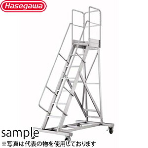 長谷川工業　ライトステップ長尺型　DA-240A110　1100手摺付　アルミ組立式作業台　[法人限定][送料別途お見積り]｜セミプロＤＩＹ店ファースト