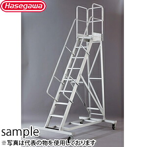 長谷川工業　ライトステップ長尺型　DA-270A110　1100手摺付　アルミ組立式作業台　[法人限定][送料別途お見積り]｜セミプロＤＩＹ店ファースト