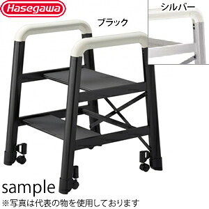長谷川工業　CAMBER(キャンバー)　2段　DE2.0-2B　ブラック (旧品番:DE-2B)　アルミ製　踏台　[法人限定]｜セミプロＤＩＹ店ファースト