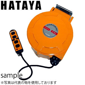 ハタヤ　コードマックXL　101V　CXD-201QK｜セミプロＤＩＹ店ファースト