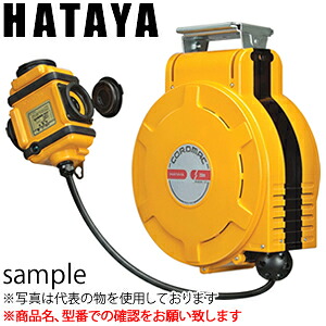 ハタヤ　コードマックXL　200V　CXD-202｜セミプロＤＩＹ店ファースト