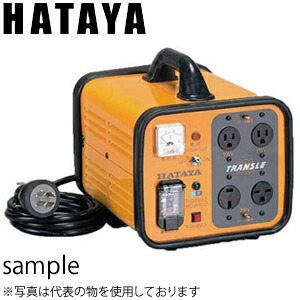 楽天市場】ハタヤ 昇圧型変圧器 ミニトランスル HV-02C 2kVA アップ 