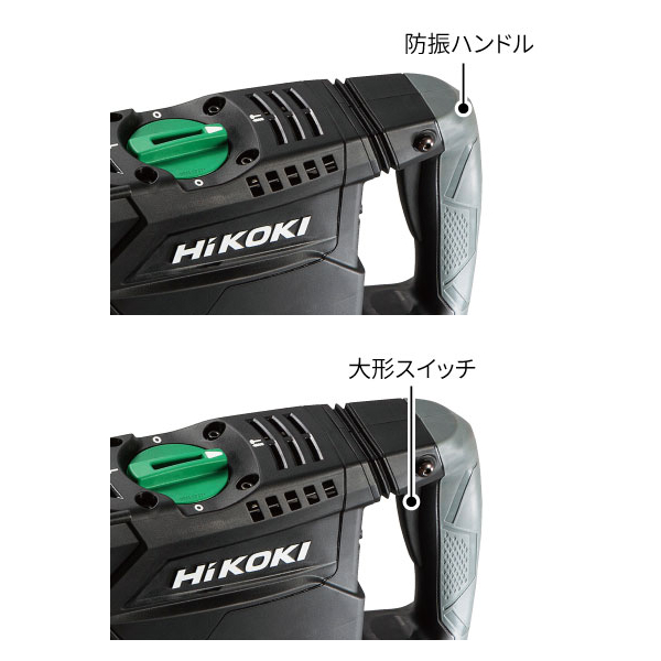 HIKOKI（日立工機）ハンマドリル DH52MA［SDS-maxシャンクタイプ] DIY