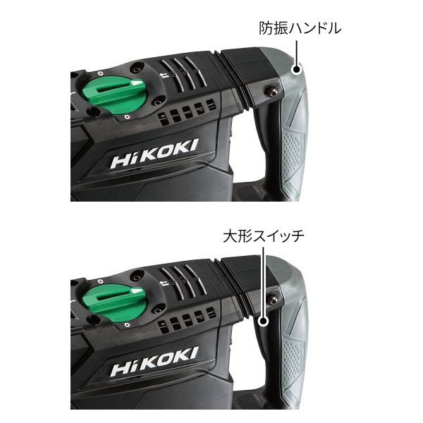 HIKOKI（日立工機）ハンマドリル DH45MA［SDS-maxシャンクタイプ] DIY