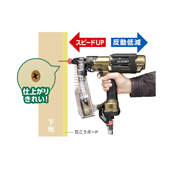 HIKOKI（日立工機）41ｍｍ高圧ネジ釘打機 WF4HS(CB) ケース付 特別限定