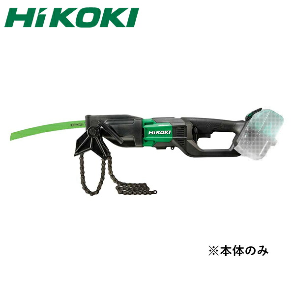 HIKOKI（日立工機）コードレスパイプソー　CR36DYA(NN)　本体のみ｜セミプロＤＩＹ店ファースト