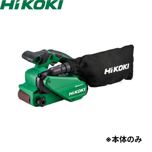 HiKOKI(日立工機) 36Vコードレスベルトサンダ SB3608DA(XPZ) 電池1個・充電器・ケース付