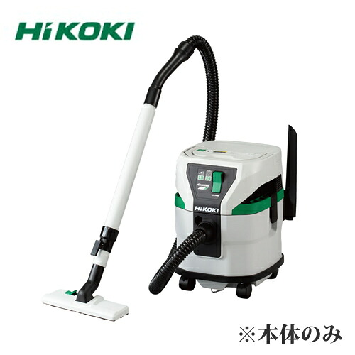 HIKOKI（日立工機）36Vコードレス集じん機　RP3615DA(NN)本体のみ　乾湿両用 5780-4204｜セミプロＤＩＹ店ファースト