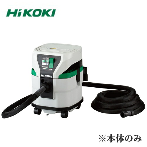 HIKOKI（日立工機）36Vコードレス集じん機　RP3615DB(NN)本体のみ　粉じん専用 5780-4214｜セミプロＤＩＹ店ファースト