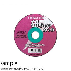 店卸し資産追っぱらう特集！