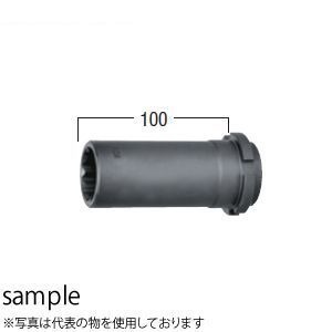 HiKOKI（日立工機） シャーレンチ用ロングアウターソケット No.333135 M22&times;100mm｜セミプロＤＩＹ店ファースト