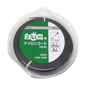 楽天市場 日立工機 Hikoki 刈払機用 交換用ナイロンコード 白い皿用 白い皿ii用 F3 0mm 50m巻 No 0069 96 在庫有り セミプロｄｉｙ店ファースト