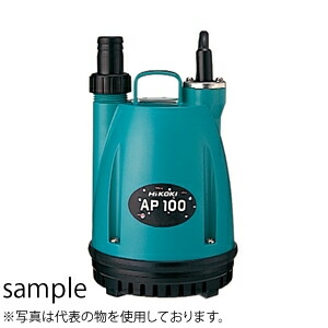 HiKOKI(日立工機) 100V/60Hz 水中ポンプ AP150 口径:15・25mm共用|セミプロDIY店ファースト