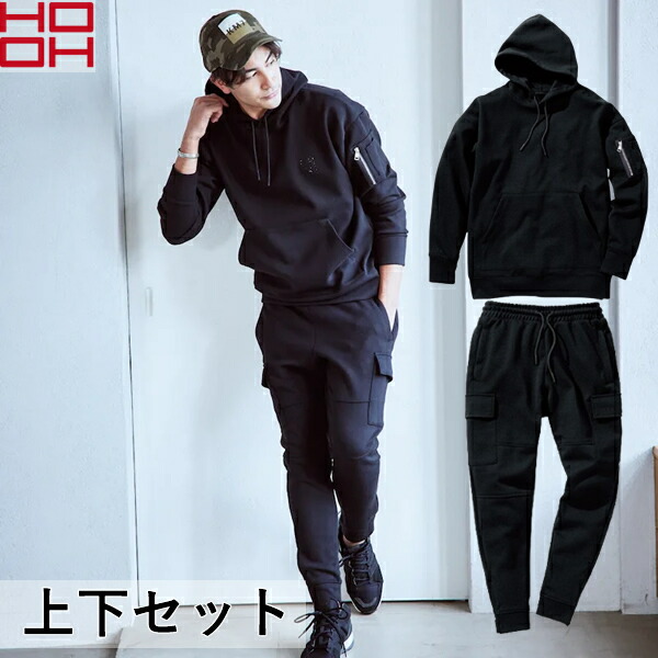 ＼村上被服｜まとめ買いクーポン対象商品／村上被服(HOOH) 上下セット オーバーサイズフーディー＆イージースウェットカーゴ(122/133：ブラック)作業着・作業服