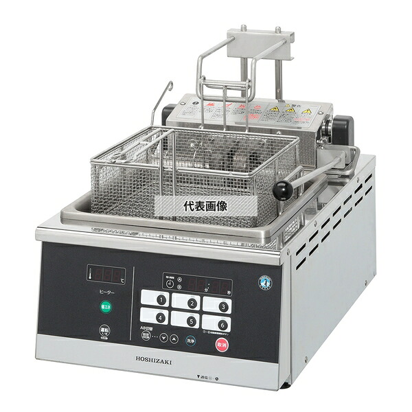 ホシザキ(HOSHIZAKI) 電気フライヤー FLA-8TA オートリフト式 三相200V 油量標準7.5L [法人限定]｜セミプロＤＩＹ店ファースト