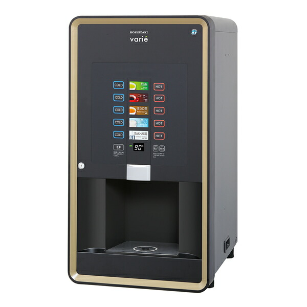 楽天市場】ホシザキ ティーディスペンサー PTE-100H2WB-T-BK ブラック