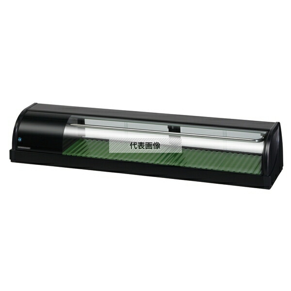 ホシザキ(HOSHIZAKI) 冷蔵ネタケース HNC-150B-L-B 左ユニット 内容:57L 単相100V 幅:1500mm[法人限定] 100,430円