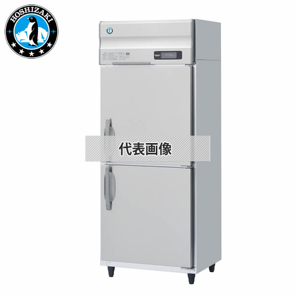 ホシザキ(Hoshizaki) 業務用冷蔵庫 インバーター制御 三相200V HR-75AT3-1 [法人限定]