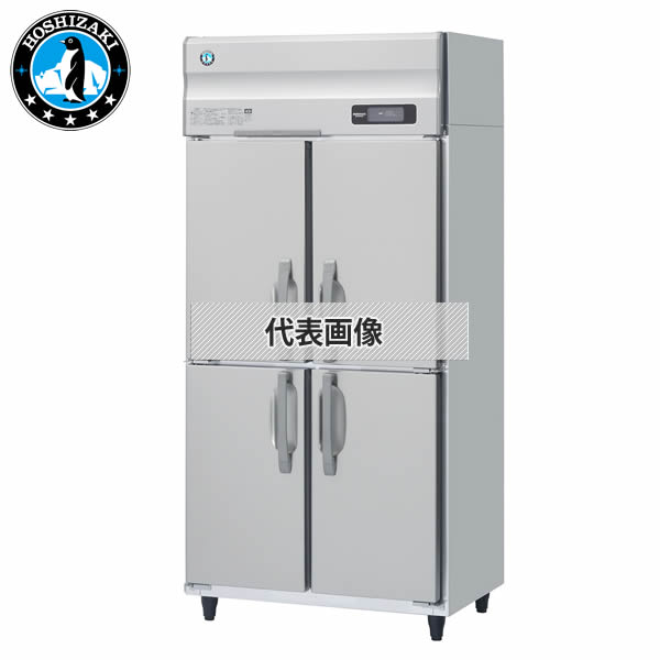 ホシザキ(Hoshizaki) 業務用冷蔵庫 インバーター制御 三相200V HR-90AT3-1 [法人限定]