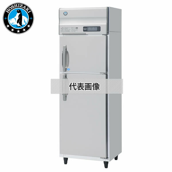 ホシザキ　業務用冷蔵庫　HR-120AT3-1 HR-120A-1|ホシザキ業務用冷蔵庫(旧型式HR-120A) | 業務用厨房機器