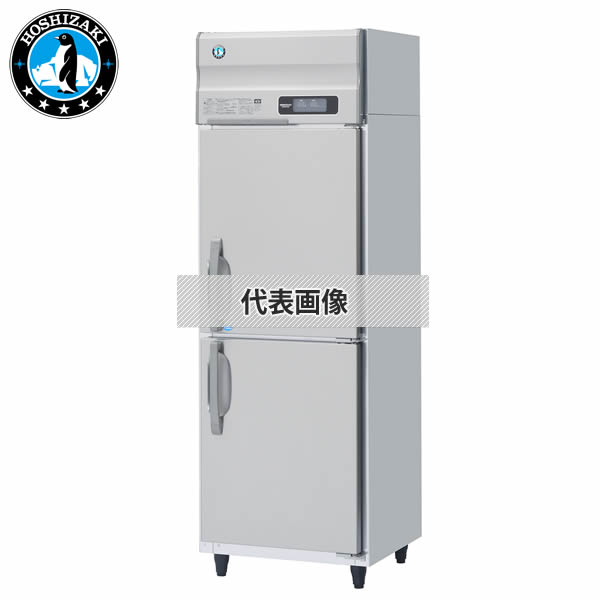 ホシザキ(Hoshizaki) 業務用冷凍冷蔵庫 インバーター制御 単相100V 左ヒンジ仕様 HRF-63AT-1-EDL [法人限定]