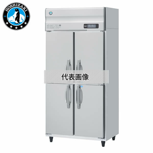 ホシザキ(Hoshizaki) 業務用冷凍冷蔵庫 インバーター制御 三相200V 冷凍2室 HRF-90AFT3-1 HRF-90AF3-1 [法人限定] 190,080円