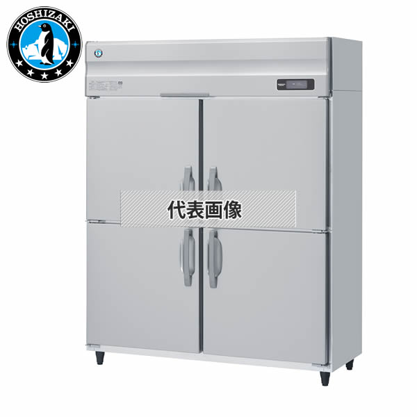 ホシザキ(Hoshizaki) 業務用冷蔵庫 インバーター制御 三相200V HR-150AT3-1 [法人限定]