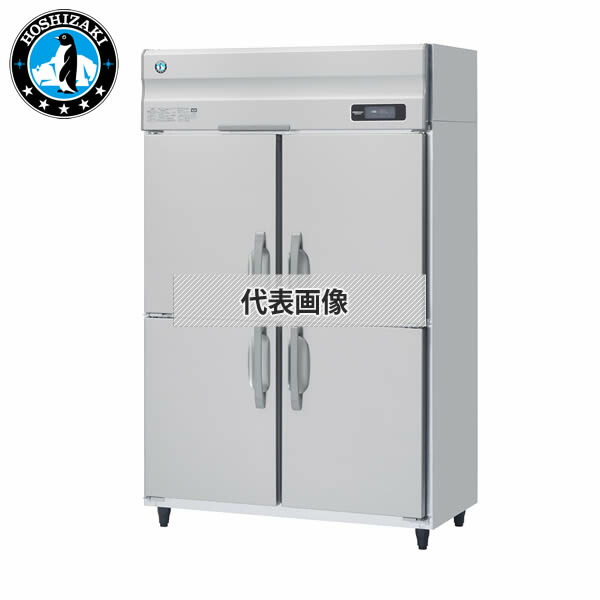 ホシザキ(Hoshizaki) 業務用冷凍庫 インバーター制御 三相200V HF-120AT3-2 [法人限定]