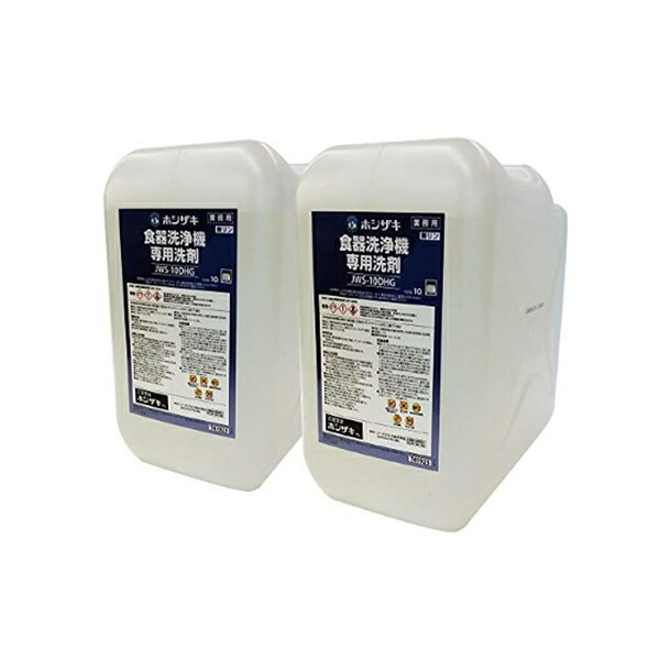 楽天市場】ホシザキ 食器洗浄機用洗剤 JWS-10DHG 10L×2 